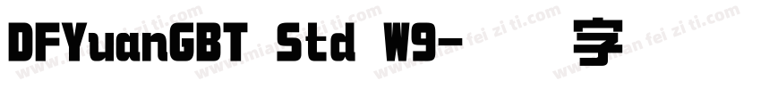 DFYuanGBT Std W9字体转换